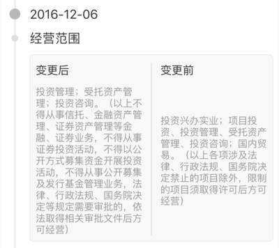 原招行行長馬蔚華投身私募，股東背景大揭秘及受托管理股權投資基金分析